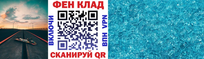 АМФ 98%  Власиха 