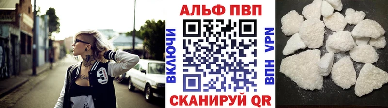 Alpha PVP СК  МЕГА маркетплейс  Власиха  наркошоп 