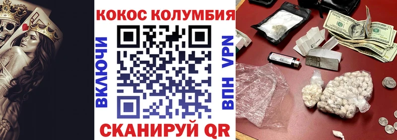 COCAIN Боливия где найти наркотики это какой сайт Власиха МЕГА tor