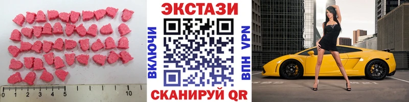 Экстази Punisher  купить закладку  Власиха 