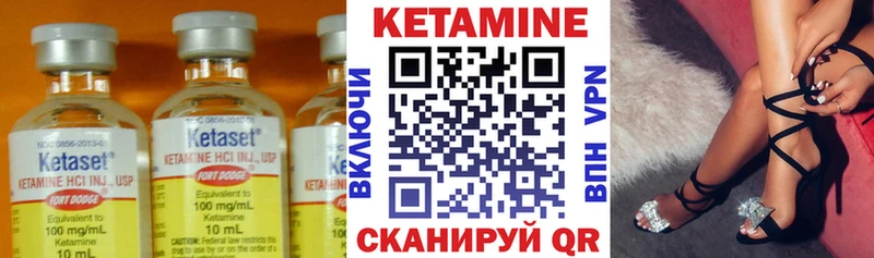 даркнет сайт  Власиха  Кетамин ketamine 