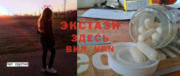 метадон Осташков