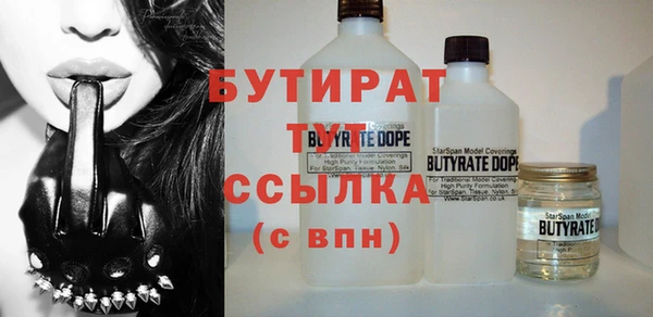 шишки Осинники