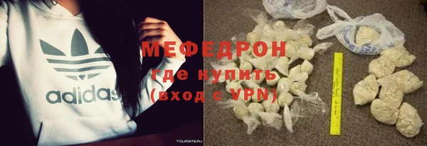 спайс Абаза