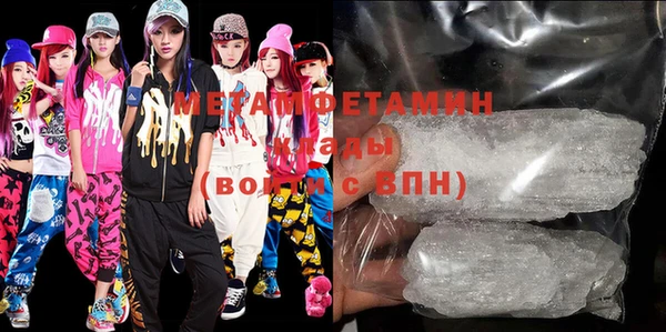 spice Абдулино