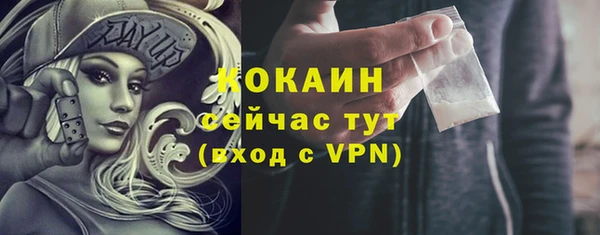 spice Абдулино