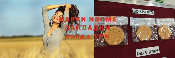 spice Абдулино