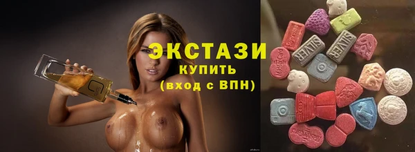 спайс Абаза