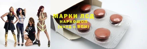 амфетамин Абинск