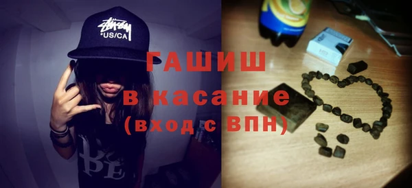 spice Абдулино