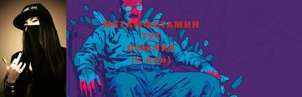 амфетамин Абинск