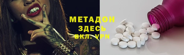 амфетамин Абинск