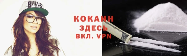 спайс Абаза