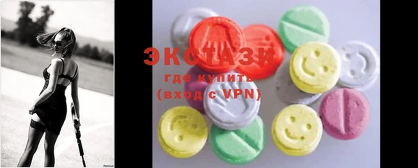 спайс Абаза