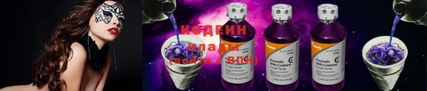 спайс Абаза