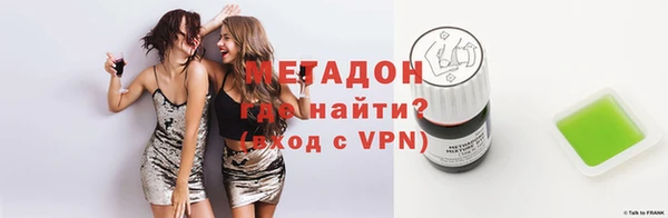 spice Абдулино