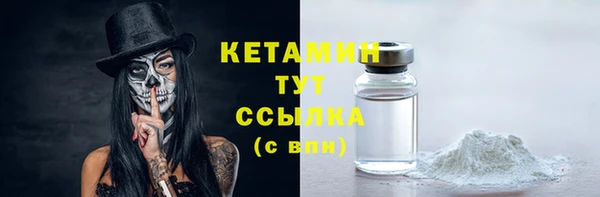 spice Абдулино