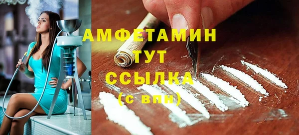 спайс Абаза