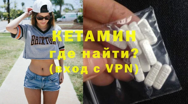 амфетамин Абинск