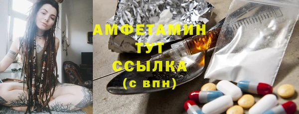 амфетамин Абинск