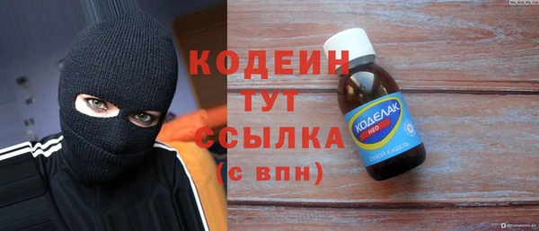 амфетамин Абинск