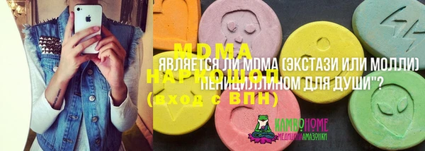 метадон Осташков