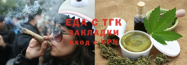 метадон Осташков
