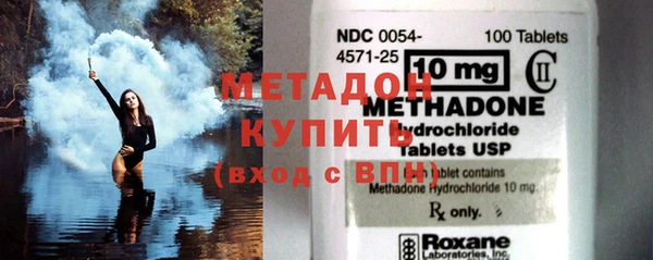 спайс Абаза