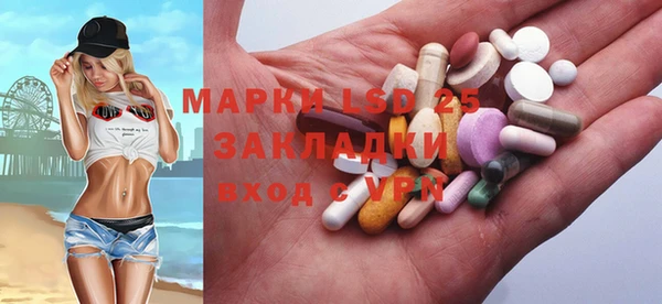 спайс Абаза
