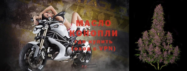 spice Абдулино