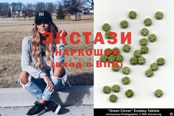 спайс Абаза