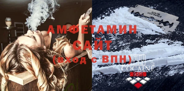 spice Абдулино