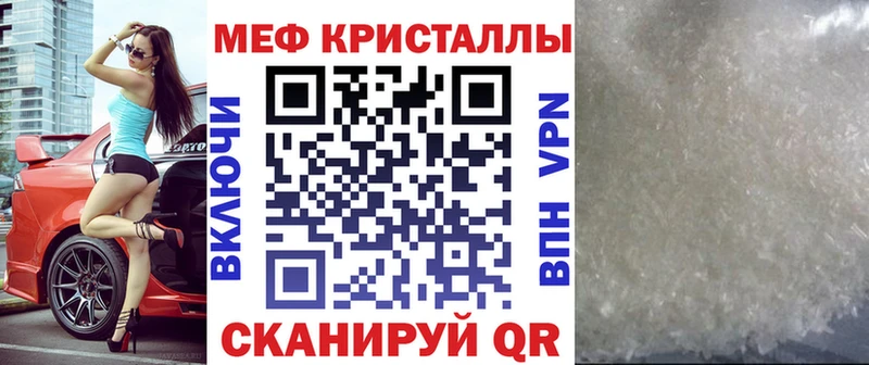 как найти   Власиха  Меф мука 