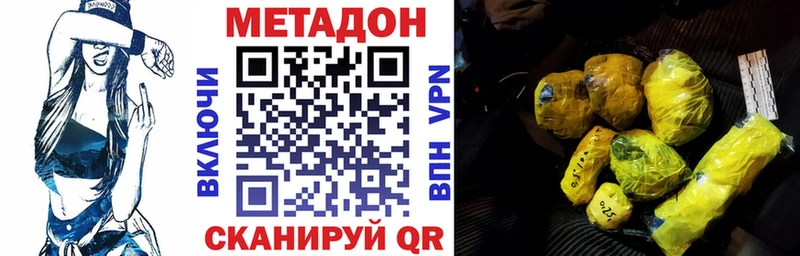МЕТАДОН белоснежный  OMG зеркало  Власиха 
