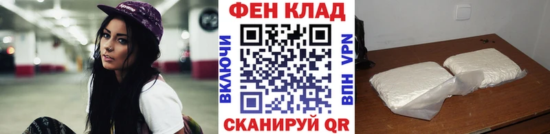 МЕТАМФЕТАМИН винт  MEGA ССЫЛКА  Власиха 