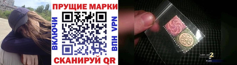 где купить наркоту  Власиха  Наркотические марки 1,8мг 