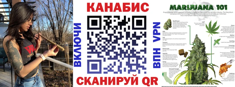 Марихуана план  Власиха 